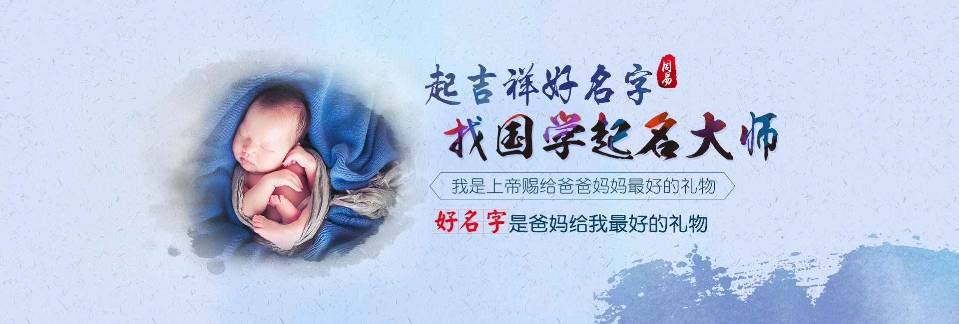 扬州哪里起名专业-龙年女孩取名寓意好