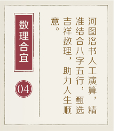 扬州哪里起名专业-起名流程四